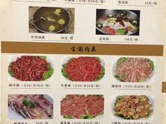 -吉友粥底火锅(方斜路店)