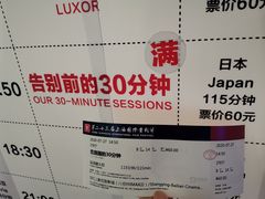 -SFC上影百联影城(八佰伴IMAX店)