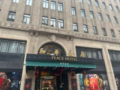 -上海和平饭店华懋阁 Cathay Room