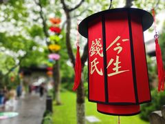 -钱王祠