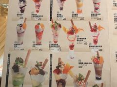 -Ufufu cafe(天神巷店)