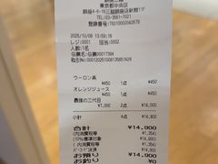 -築地青空三代目(銀座三越店)