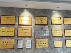 -清真马杰山牛肉汤馆