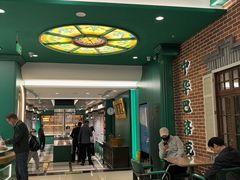 -老鼎丰(靖宇街总店)