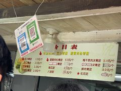 -沈记青团