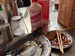 -杨记烤肉老店