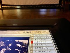 -上海电影博物馆