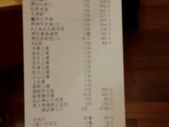 账单-金时代顺风大酒店(汇银广场店)