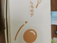 -小半有礼(天河南店)