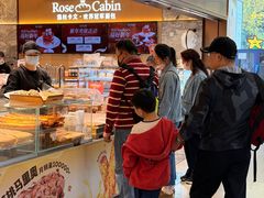 -露丝卡文•世界冠军面包(乐峰广场店)