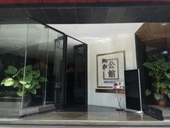 门面-炳胜公馆(珠江新城店)