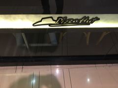 -必胜客(大悦城店)