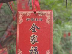 -易水湖景区