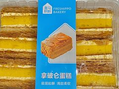 -盒马鲜生(悦峰店)