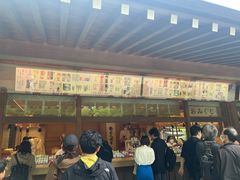 -热田神宫
