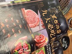 -黑牛の店·和牛烧肉(合生汇店)
