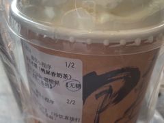 -成川茶店·潮汕工夫浓茶(万象店)