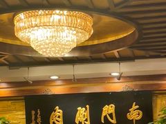 -南门涮肉(后海店)