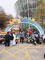-七彩游乐园(奥体优托邦店)