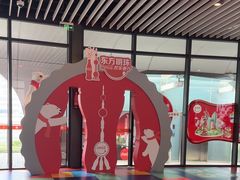 -东方明珠·可口可乐欢乐餐厅