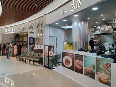 -蘭心·臻品(瑞虹太阳宫店)