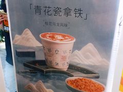 -Manner Coffee(大宁国际商业广场店)