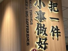 -遇见小面(江湾阳光天地店)