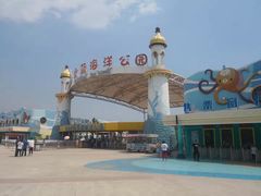 -北戴河圣蓝海洋公园