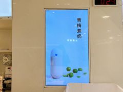 -兰熊鲜奶(西直门凯德mall店)