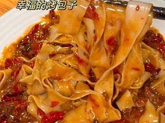 -幸福的烤包子·新疆菜
