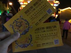 -鼎盛王朝康熙大典实景演出