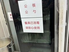 -天宫院小吃·包子炒肝儿(管庄店)