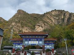 -北京上方山国家森林公园