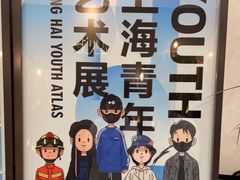 -中海环宇荟