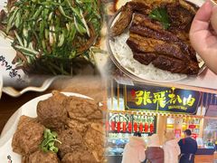 -張飛扒肉·龙江非遗(道外店)