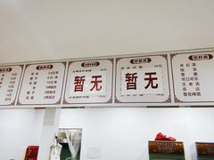 -何记酿皮店(西流湾店)