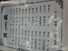 -文文烤肉(大皮院店)