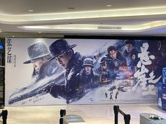 -英皇电影城(英皇集团中心IMAX店)