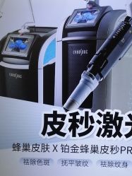 -武汉五洲整形外科医院