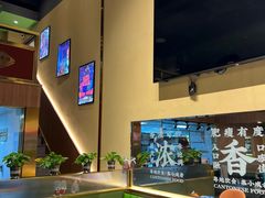 -品粤居港式打边炉·广式烧腊(西安路福佳新天地店)