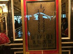 -顶鲜101美食美景餐厅