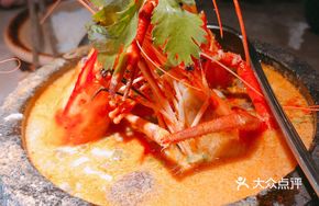 Tom Yum Mushroom Soup
