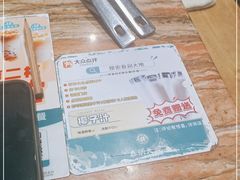 -春润大地海南椰子鸡(沙井京基百纳广场店)