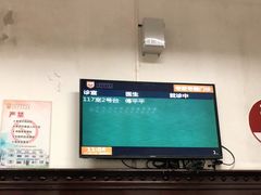 -上海市眼病防治中心(康定路院区)