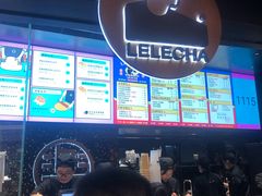 -LELECHA乐乐茶(美罗城店)
