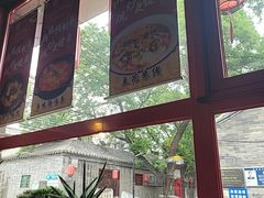 -多味居(剪子巷店)
