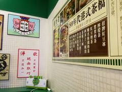 -孖记茶档·热腾茶餐(荔湾领展广场店)