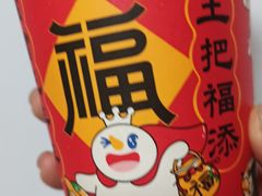 -蜜雪冰城(大智路店)