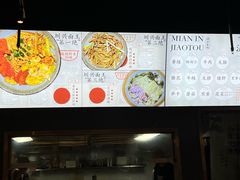 -圳兴面王·拌川·特色炒面(南山保利剧院店)