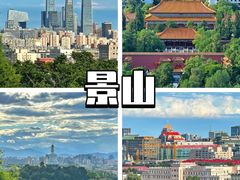 -回声星球·团建策划·赛事承办·拓展培训(大钟寺店)